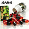 印度綠巨人Sikander-e-Azam plus 小綠瓶外包裝 - 草本男性保健品 10粒裝